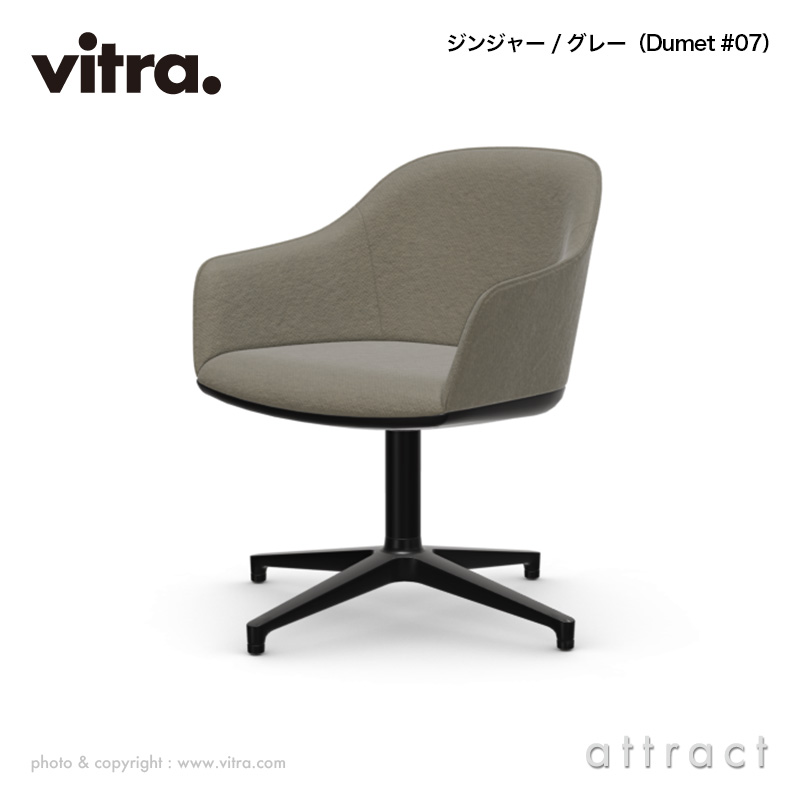 フラワーB ブルーグレイ vitra ヴィトラ ソフトシェルチェア 4レッグ