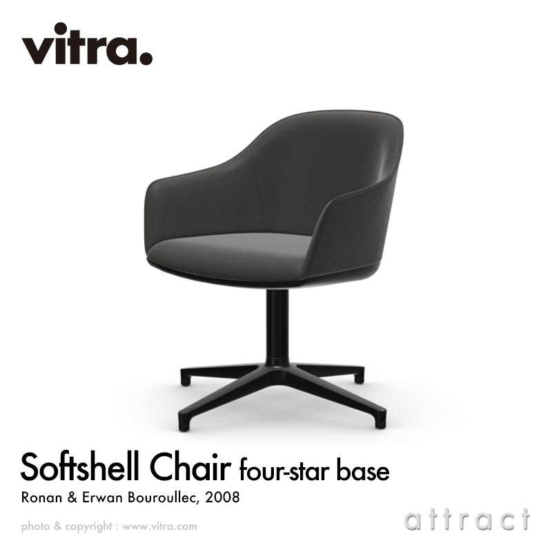 Vitra ヴィトラ Softshell Chair ソフトシェル チェア 4スターベース