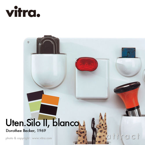 Vitra ヴィトラ Uten. Silo II ウーテン シロ 2 カラー：3色 ABS