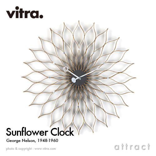 Vitra ヴィトラ Sunflower Clock サンフラワー クロック Wall Clock