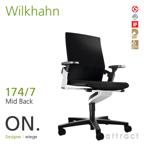 Wilkhahn ウィルクハーン ON. オン Swivel Chair スウィーベルチェア ミドルバック アームチェア 174/7 張地：ファイバーフレックス シルバーフレーム×ポリアミドベース