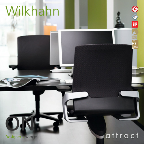 Wilkhahn ウィルクハーン ON. オン Swivel Chair スウィーベルチェア