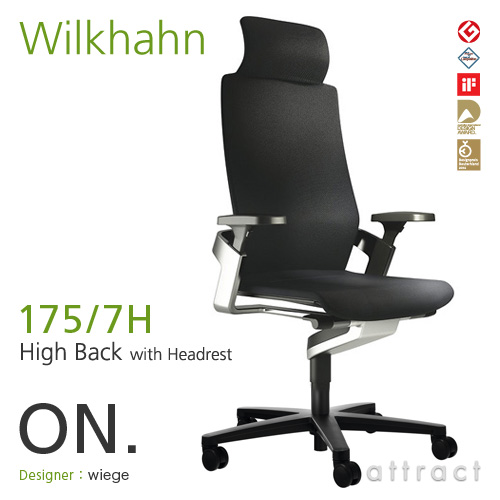 Wilkhahn ウィルクハーン ON. オン Swivel Chair スウィーベルチェア ...