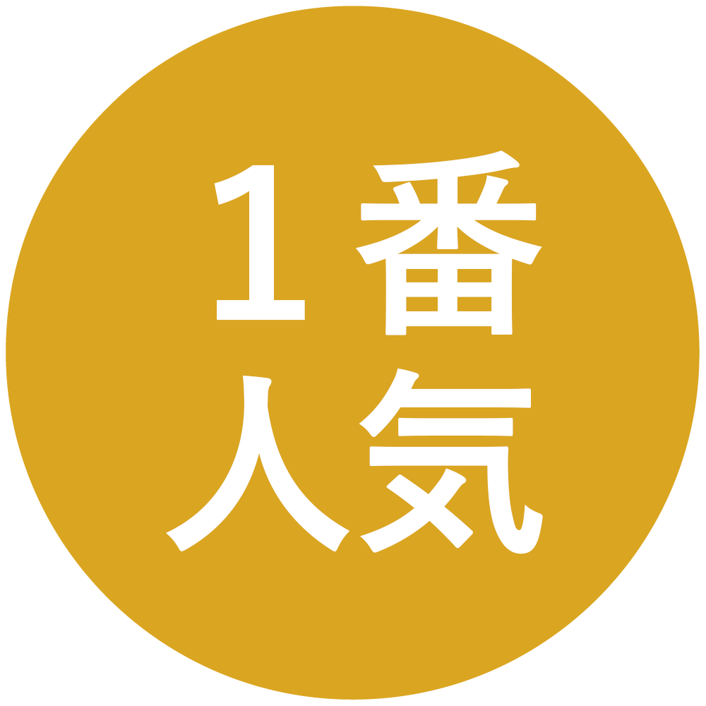 1位