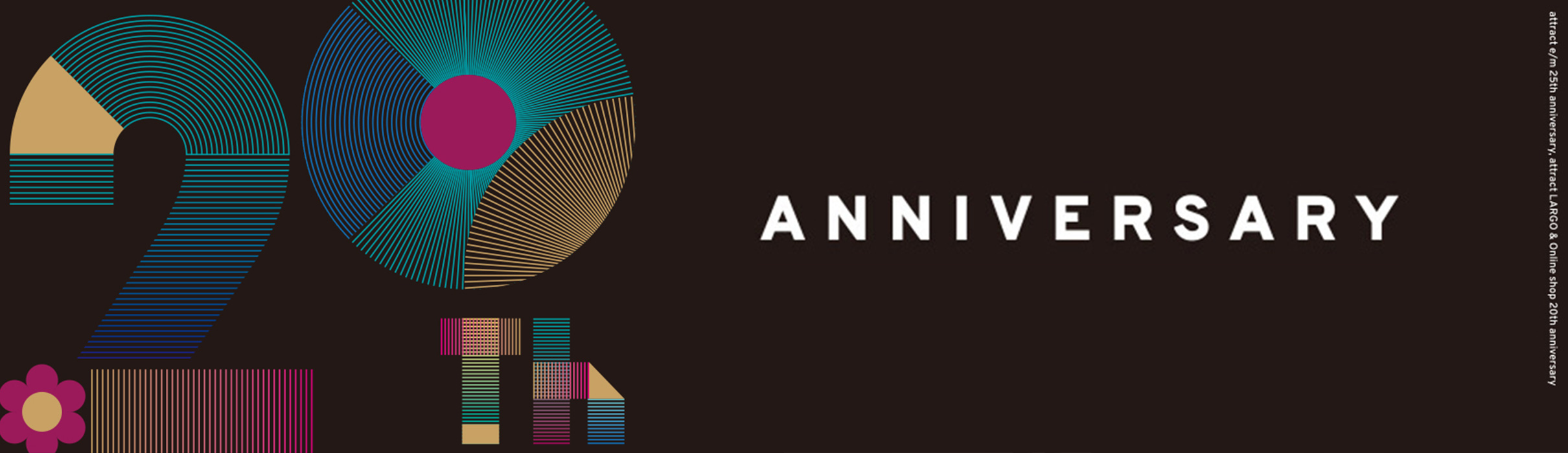 アトラクト・ラルゴ 設立20号記念 プレゼントキャンペーン