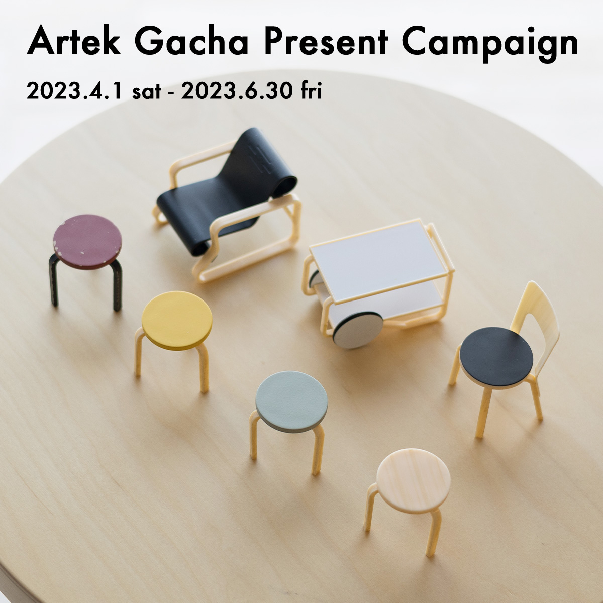 Artek Gacha Present Campaign アルテック ガチャ プレゼントキャンペーン Artek Gacha Present Campaign アルテック ガチャ プレゼントキャンペーン