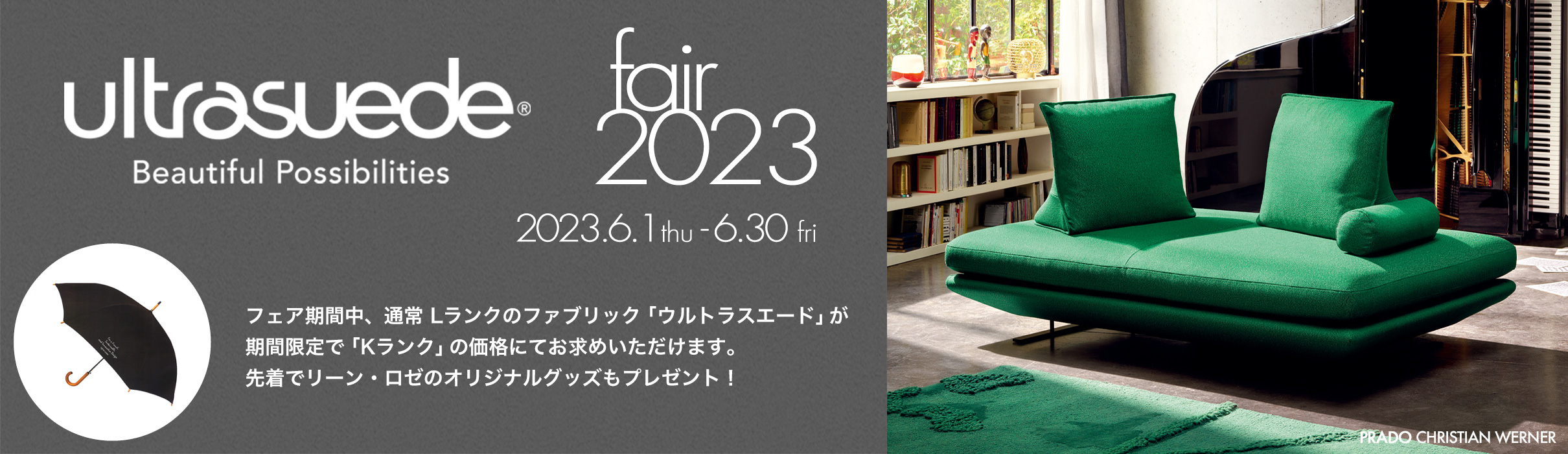 ligne roset リーンロゼ Roset Togo ロゼ トーゴ Togo 1P ソファ 1人