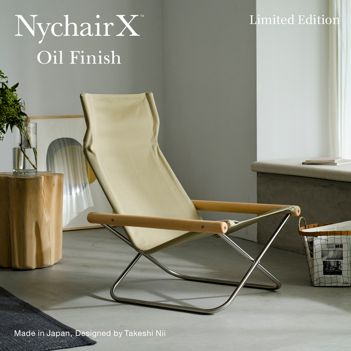 Nychair X Oil Finish ニーチェアエックス オイルフィニッシュ 数量限定モデル