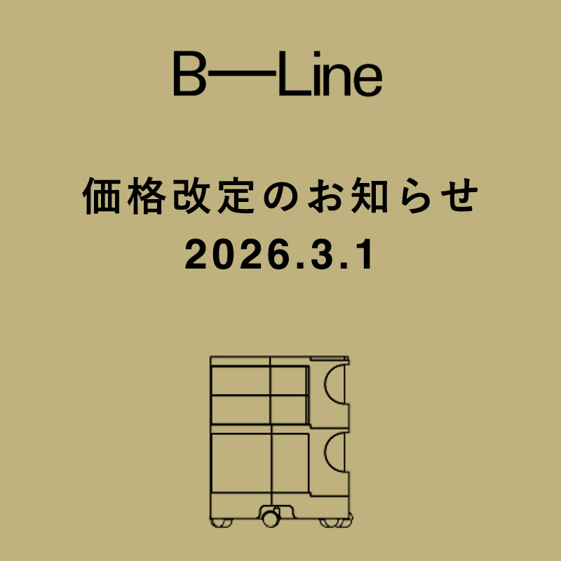 METROCS（メトロクス）取扱製品 価格改定（値上げ）のお知らせ