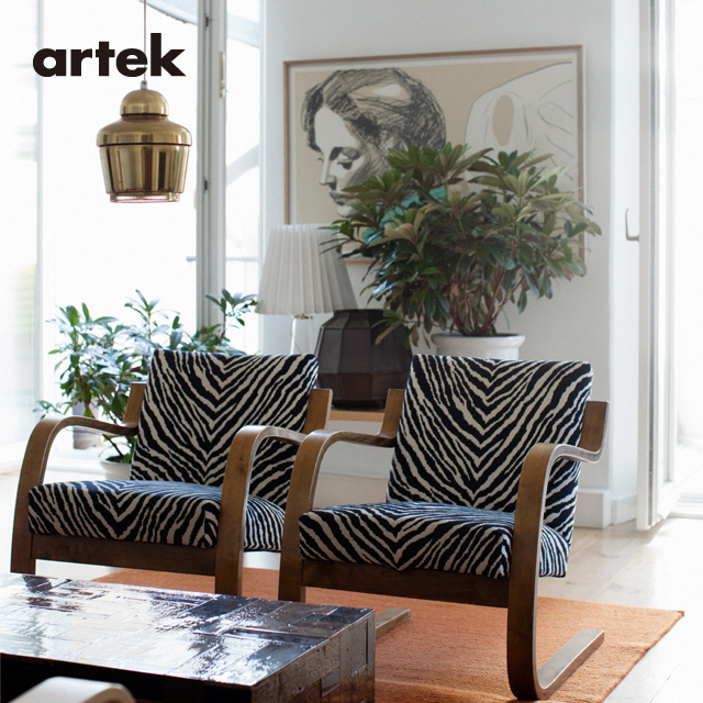 Artek(アルテック) Artek(アルテック)