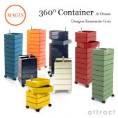 MAGIS マジス 360° Container 10段トレイ キャスターワゴン カラー：8色 デザイン：コンスタンチン・グルチッチ SD270