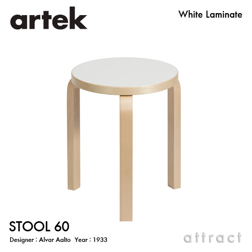 Artek アルテック STOOL 60 スツール 60 3本脚 バーチ材 座面