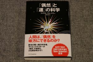 ガレット日和 vol.125（2月11日）