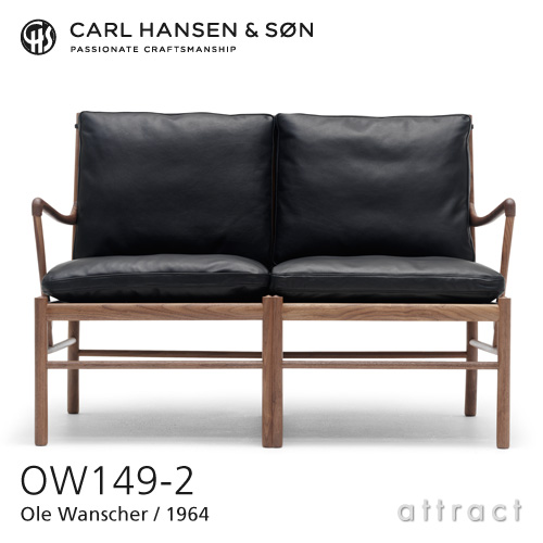 Carl Hansen & Son カールハンセン&サン OW149-2 コロニアルソファ 2シーター ウォルナット オイルフィニッシュ 張座：レザー Thor デザイン：オーレ・ヴァンシャー