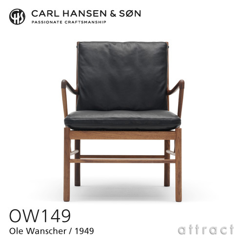 Carl Hansen & Son カールハンセン&サン OW149 コロニアルチェア ウォルナット オイルフィニッシュ 張座：レザー Thor デザイン：オーレ・ヴァンシャー