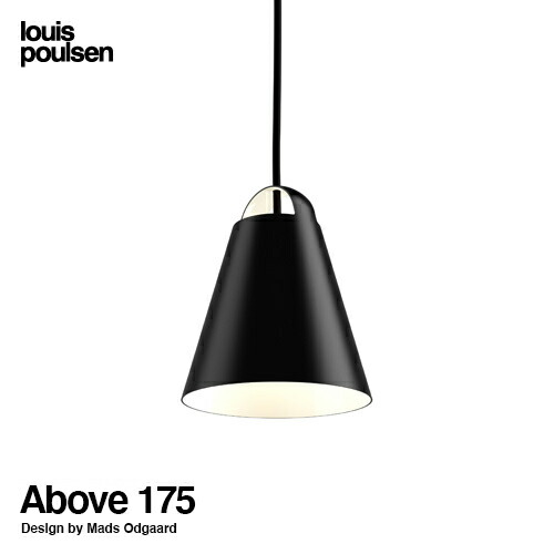 Louis Poulsen ルイスポールセン Above アバーヴ Φ175 ペンダントライト カラー：ブラック、ホワイト デザイン：マッス・オドゴー