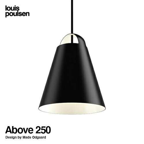 Louis Poulsen ルイスポールセン Above アバーヴ Φ250 ペンダントライト カラー：ブラック、ホワイト デザイン：マッス・オドゴー