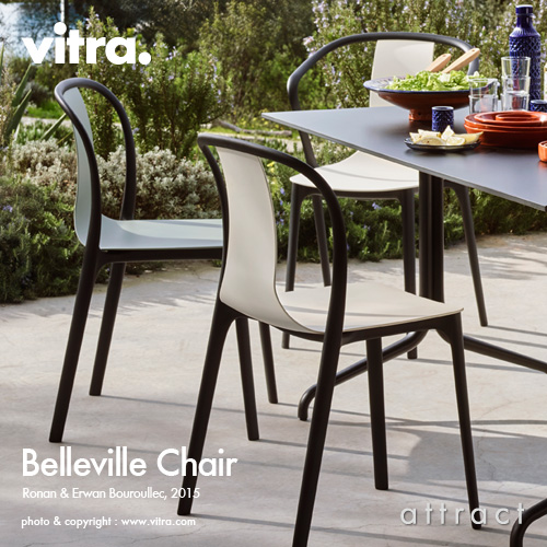 Vitra ヴィトラ Belleville Chair ベルヴィルチェア プラスチック