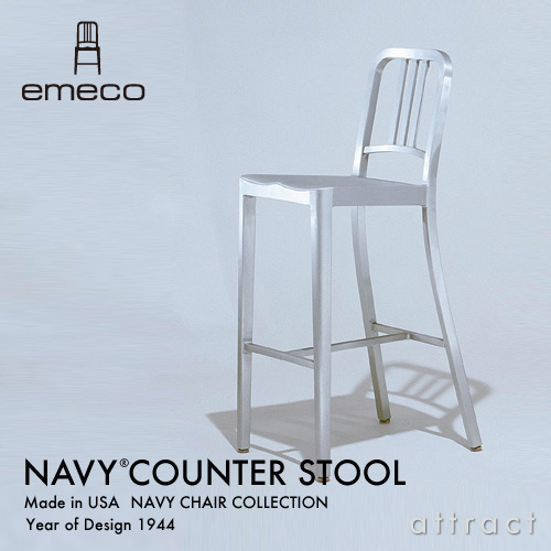 emeco エメコ 1006-24 Navy Counter Stool ネイビーチェア アルミニウム カウンタースツール チェア 仕上げ：2種類 USA製