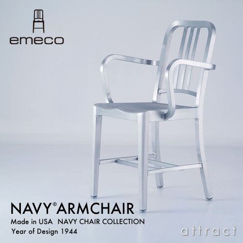 emeco エメコ 1006-A Navy Armchair ネイビーチェア アルミニウム アームチェア 仕上げ：2種類 USA製