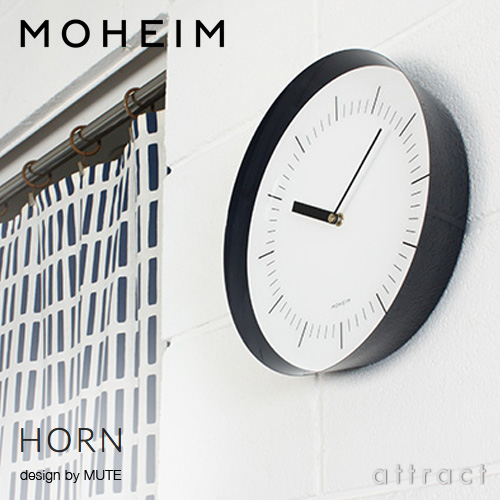 MOHEIM モヘイム HORN ホルン ウォールクロック 壁掛け時計 サイズ：Φ280mm ステップムーブメント カラー： 5色 デザイン：MUTE