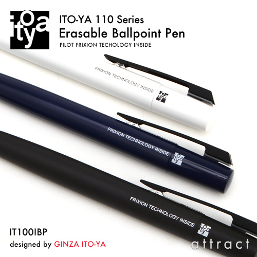ITO-YA 銀座・伊東屋 イトーヤ ITO-YA 110 Series IT100BP Erasable Ballpoint Pen イレーサブル ボールペン フリクション 専用イレーサー付属 カラー：3色