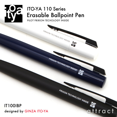 ITO-YA 銀座・伊東屋 イトーヤ ITO-YA 110 Series IT100BP Erasable Ballpoint Pen イレーサブル ボールペン フリクション 専用イレーサー付属 カラー：3色
