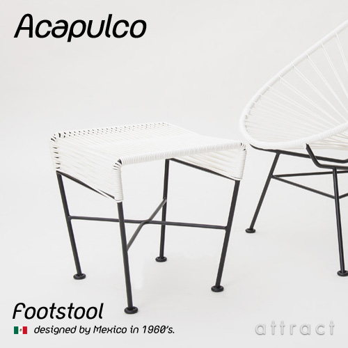 Acapulco Foot Stool アカプルコ フットスツール アウトドア ガーデンチェア PVCコード カラー：全5色