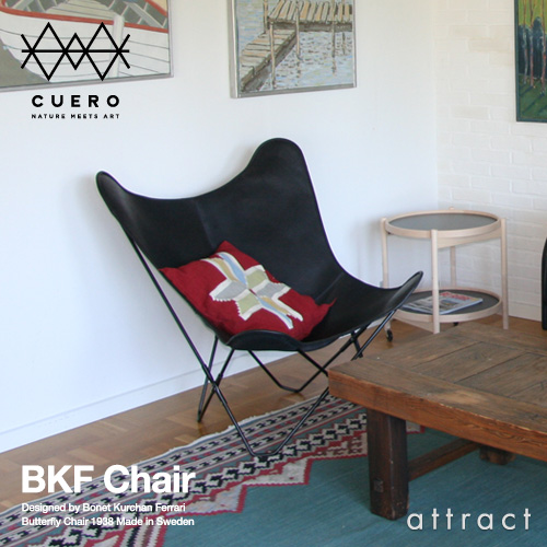 cuero クエロ BKF Chair BKFチェア Butterfly Chair バタフライチェア カラー：3色