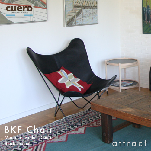 cuero クエロ BKF Chair BKFチェア バタフライチェア カラー：3色 