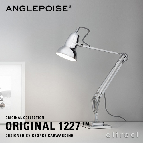ANGLEPOISE アングルポイズ Original 1227 オリジナル 1227 デスクランプ テーブルランプ スタンド カラー：クローム デザイン：ジョージ・カワーダイン