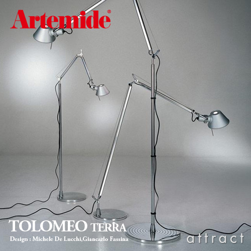 Artemide アルテミデ TOLOMEO TERRA トロメオ テラ A001000 カラー：シルバー デザイン：ミケーレ・デ・ルッキ
