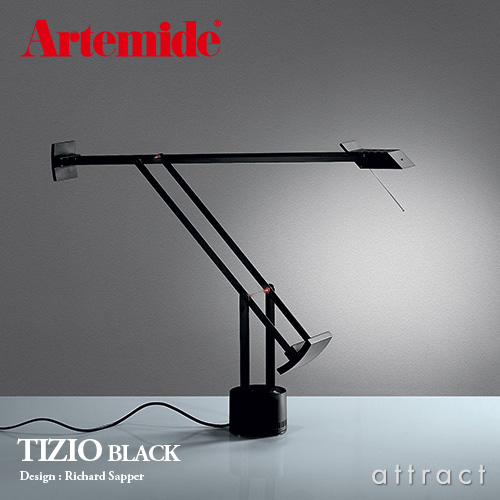 Artemide アルテミデ TIZIO BLACK ティチオ A009010 デスクランプ ブラック カラー：ブラック デザイン：リチャード・サパー