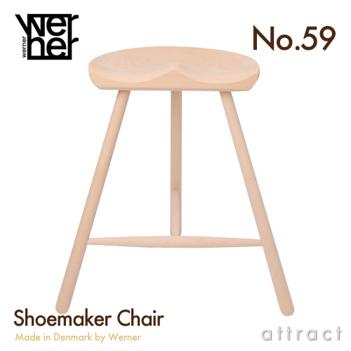 WERNER ワーナー Shoemaker Chair シューメーカーチェア スツール No.59 59cm