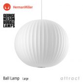 Herman Miller ハーマンミラー BUBBLE LAMPS バブルランプ Ball Lamp ボール Lサイズ ペンダントランプ ラージ デザイン：ジョージ・ネルソン