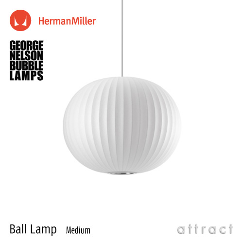 Herman Miller ハーマンミラー BUBBLE LAMPS バブルランプ Ball Lamp ボール Mサイズ