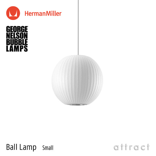 Herman Miller ハーマンミラー BUBBLE LAMPS バブルランプ Ball Lamp ボール Sサイズ