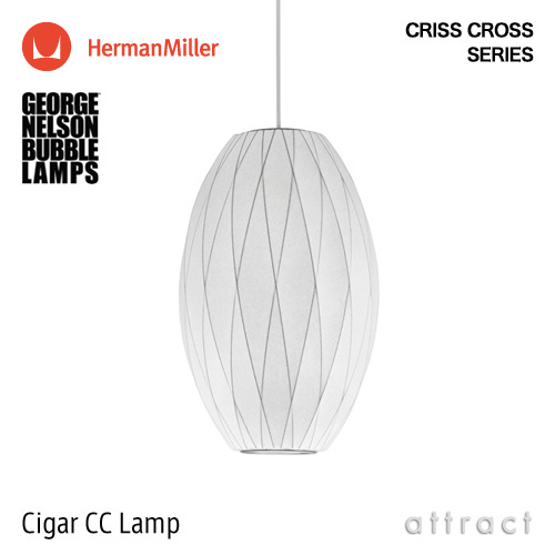 Herman Miller ハーマンミラー BUBBLE LAMPS バブルランプ Criss Cross Series クリスクロス シリーズ Cigar CC Lamp シガー ペンダントランプ デザイン：ジョージ・ネルソン