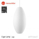 Herman Miller ハーマンミラー BUBBLE LAMPS バブルランプ Cigar Lamp シガー Lサイズ ペンダントランプ ラージ デザイン：ジョージ・ネルソン