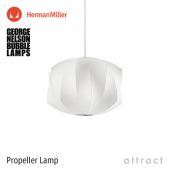 Herman Miller ハーマンミラー BUBBLE LAMPS バブルランプ Propeller Lamp プロペラ ワンサイズ ペンダントランプ デザイン：ジョージ・ネルソン