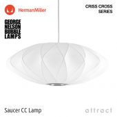 Herman Miller ハーマンミラー BUBBLE LAMPS バブルランプ Criss Cross Series クリスクロス シリーズ Saucer CC Lamp ソーサー ペンダントランプ デザイン：ジョージ・ネルソン