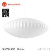 Herman Miller ハーマンミラー BUBBLE LAMPS バブルランプ Saucer Lamp ソーサー Mサイズ ペンダントランプ ミディアム デザイン：ジョージ・ネルソン