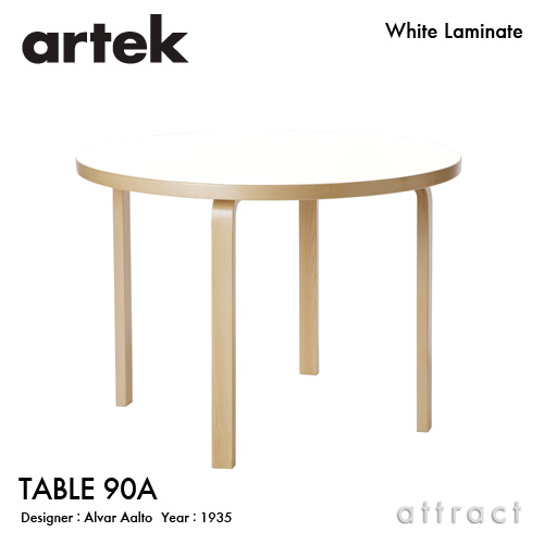 Artek アルテック TABLE 90A テーブル 90A サイズ：Φ100cm （厚み 4cm 