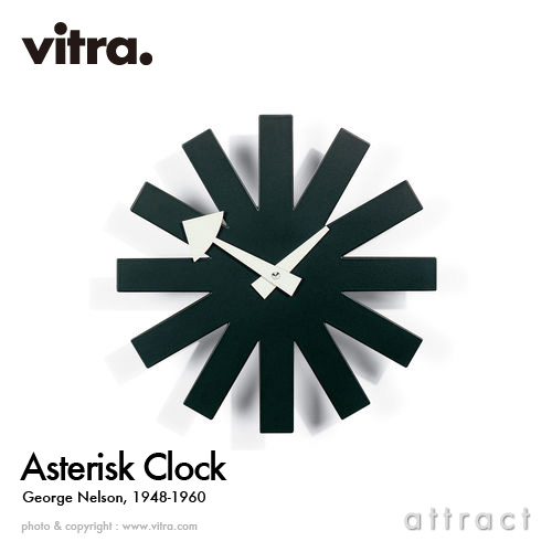 Vitra ヴィトラ Asterisk Clock アスタリスククロック Wall Clock ウォールクロック カラー：ブラック デザイン：ジョージ・ネルソン
