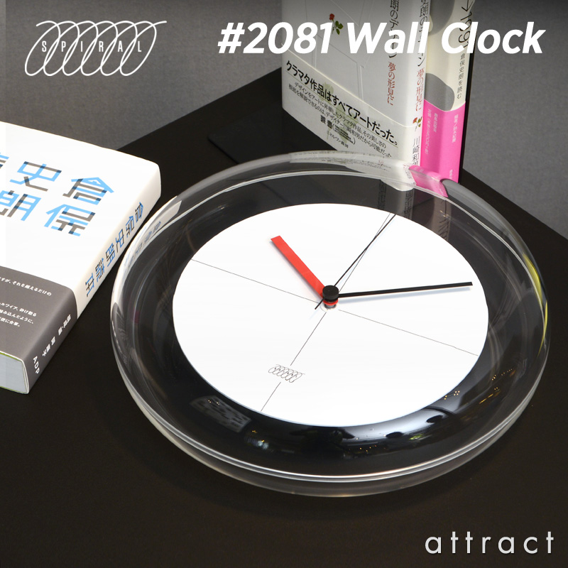 SPIRAL スパイラル 風船 ウォールクロック Wall Clock #2081 タイプ：4種類 Φ280mm デザイン：倉俣 史朗