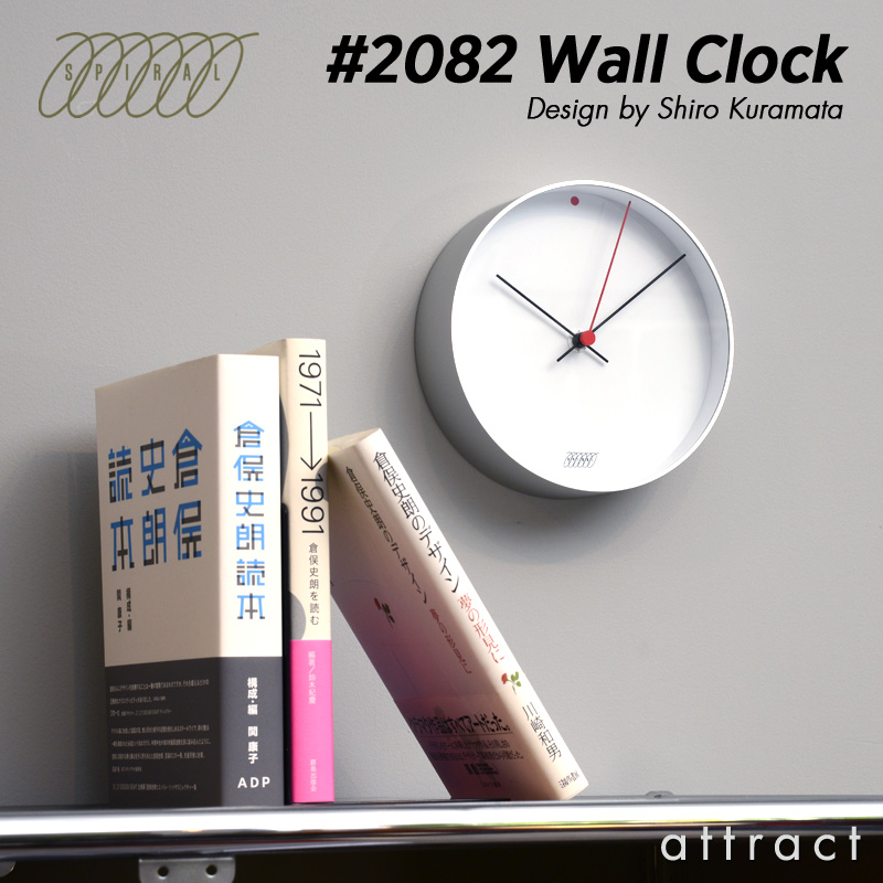 SPIRAL スパイラル 小倉俣 ウォールクロック Wall Clock #2082 タイプ 