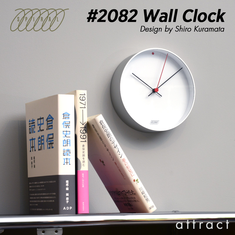 SPIRAL スパイラル 小倉俣 ウォールクロック Wall Clock #2082 タイプ