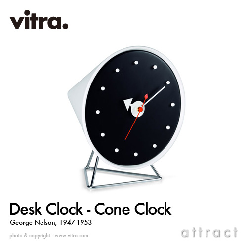 Vitra ヴィトラ Desk Clocks デスククロック Cone Clock コーン クロック テーブルクロック デザイン：ジョージ・ネルソン