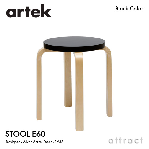 Artek アルテック STOOL E60 スツール E60 4本脚 バーチ材 パイミオカラー 座面（全5色） 脚部（クリアラッカー仕上げ） デザイン：アルヴァ・アアルト
