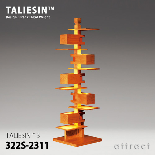 TALIESIN タリアセン TALIESIN 3 テーブル フロアランプ 322S-2311 カラー：チェリー デザイン：フランク・ロイド・ライト